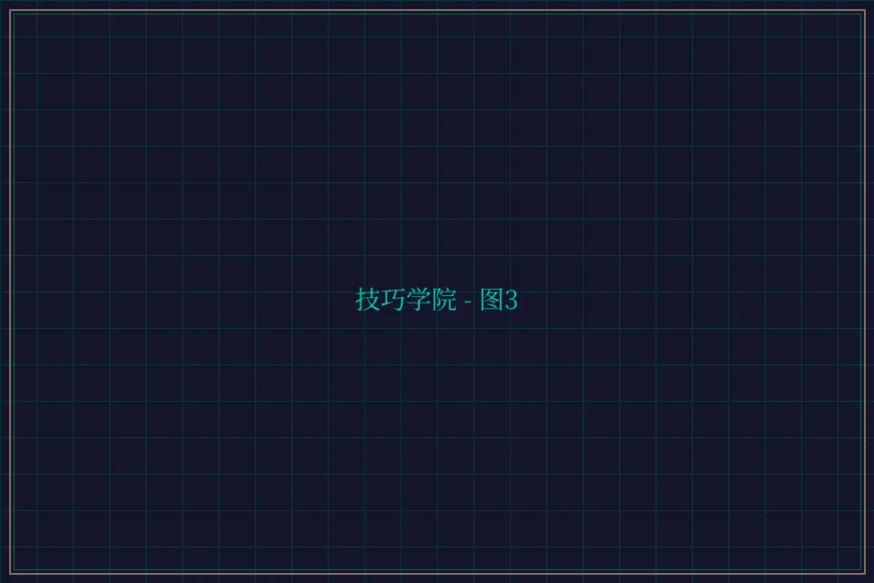 技巧学院游戏索引截图3 - 博雅棋牌