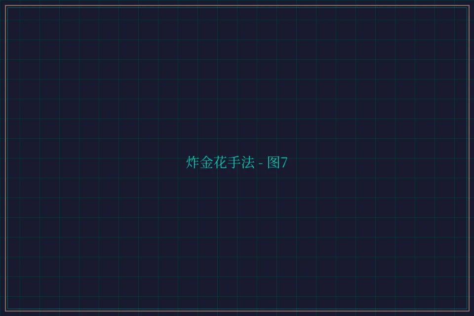 炸金花手法赛博对战截图7 - 博雅棋牌